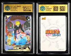 CCG GemMint 9.5 KAYOU 2022 Naruto CCG Card NR-CR-008 Uzumaki Naruto - Image 1