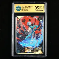 CCG GemMint 9.5 KAYOU 2022 Naruto CCG Card NR-CR-007 Hatake Kakashi - Image 2