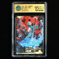 CCG GemMint 9.5 KAYOU 2022 Naruto CCG Card NR-CR-007 Hatake Kakashi - Image 3