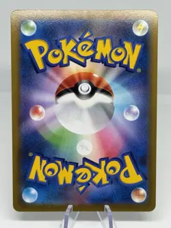 Kleavor 071/067 AR Battle Region Japanese Pokemon Card Near Mint / Mint TCG - Image 2