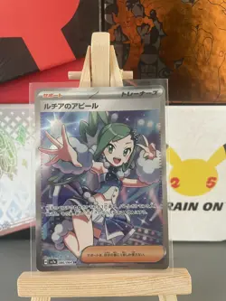 Lisia's Appeal SR 086/064 SV7a Paradise Dragona - Japanese Pokemon Card - Image 1