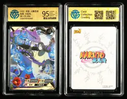 CCG GemMint 9.5 KAYOU 2022 Naruto CCG Card NR-CR-006 Orochimaru - Image 1