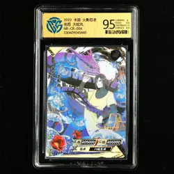 CCG GemMint 9.5 KAYOU 2022 Naruto CCG Card NR-CR-006 Orochimaru - Image 3