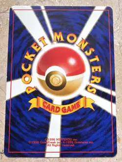 Moo Moo Milk Banned Art Card Neo Genesis 2000 Japanese Pokemon - Image 2