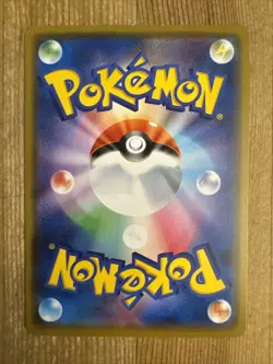 Pokemon Card Milotic Holo Rare Japanese LP 035/190 Shiny Star V s4a TCG 2020 - Image 2