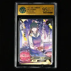 CCG GemMint 9.5 KAYOU 2022 Naruto CCG Card NR-CR-005 Hyuuga Hinata - Image 3