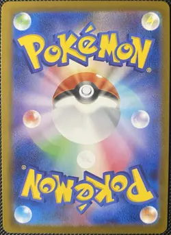 Fan of Waves (Mirror Holofoil) 132/172 S12a: Vstar Universe (JP) - Pokemon Card - Image 2