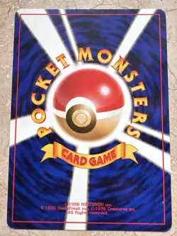 Vintage JAPANESE Pokemon Card 1996 TRAINER Giovanni's last Resort Exc+/NM - Image 2