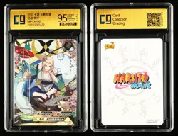 CCG GemMint 9.5 KAYOU 2021 Naruto CCG Card NR-CR-001 Tsunade - Image 1