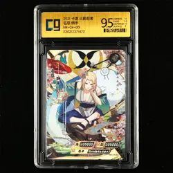 CCG GemMint 9.5 KAYOU 2021 Naruto CCG Card NR-CR-001 Tsunade - Image 2