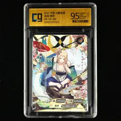 CCG GemMint 9.5 KAYOU 2021 Naruto CCG Card NR-CR-001 Tsunade - Image 3