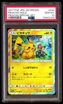 PSA 10 Gem Mint Pikachu 044/SM-P Special Set 2017 Japanese Pokemon Card Graded - Image 1