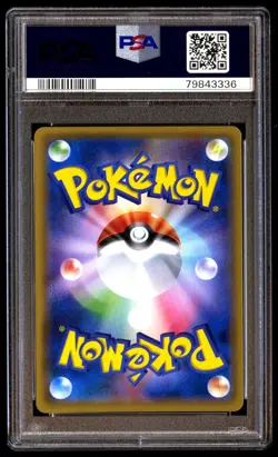 PSA 10 Gem Mint Pikachu 044/SM-P Special Set 2017 Japanese Pokemon Card Graded - Image 2