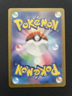Tympole AR 107/086 SV11B Black Bolt Pokemon Card Japanese NM Condition - Image 2