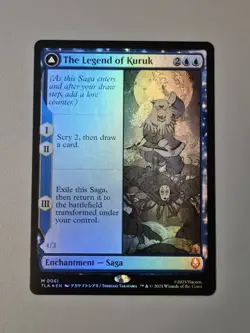 The Legend of Kuruk Foil MTG Avatar M 61 NM magic the gathering avatar - Image 1