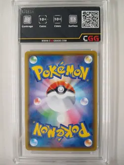 Carte Pokemon JAP Ixon de Galar (s8b 207) VMAX Climax CGG 10 27540090 - Image 2