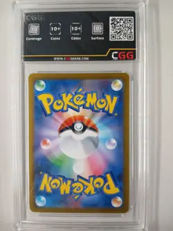 Carte Pokemon JAP Demolosse (s8b 206) VMAX Climax CGG 10+ 27540089 - Image 2