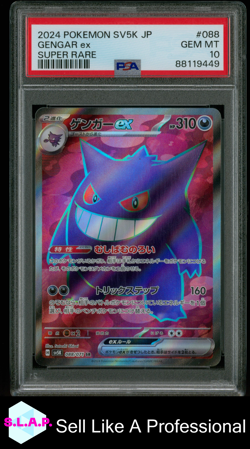 GENGAR EX POKEMON TCG 88 2024 SV5K 10 JAPANESE PSA 10 - Image 1