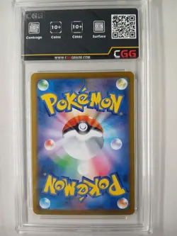 Carte Pokemon JAP Hexadron (s8b 204) VMAX Climax CGG 10 27540086 - Image 2