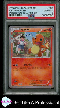 CHARMANDER POKEKYUN COLL-1ST ED. POKEMON JAP XY POKEKYUN COLL 2016 003 PSA 10 - Image 1