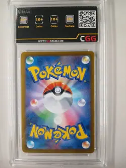 Carte Pokemon JAP Charmilly (s8b 201) VMAX Climax CGG 10+ Quads 27540083 - Image 2