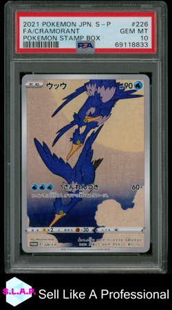FA/CRAMORANT POKEMON STAMP BOX POKEMON JAPANESE S PROMO 2021 226 PSA 10 - Image 1