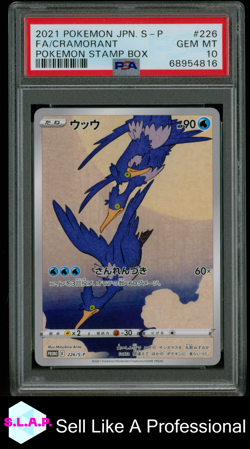 FA/CRAMORANT POKEMON STAMP BOX POKEMON JAPANESE S PROMO 2021 226 PSA 10 - Image 1