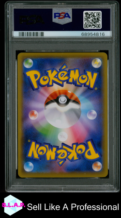 FA/CRAMORANT POKEMON STAMP BOX POKEMON JAPANESE S PROMO 2021 226 PSA 10 - Image 2