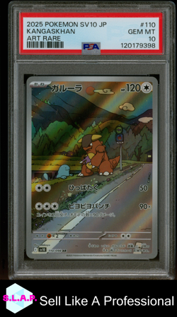 KANGASKHAN POKEMON 110/098 2025 SV10 ART RARE JAPANESE PSA 10 - Image 1