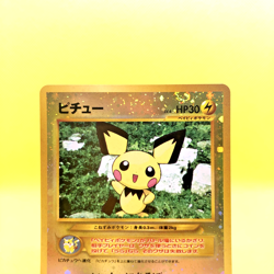 Pokemon Card Japanese【Pichu】No.172 Neo Premium File 2 Promo Old Back Holo Rare - Image 2