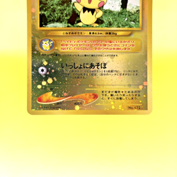Pokemon Card Japanese【Pichu】No.172 Neo Premium File 2 Promo Old Back Holo Rare - Image 3