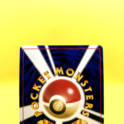 Pokemon Card Japanese【Pichu】No.172 Neo Premium File 2 Promo Old Back Holo Rare - Image 5