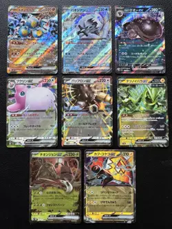 Pokemon ex 8 card Bundle Japanese, Various Sets- NM - Image 1