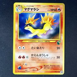 Quilava No. 156 #13 Chikorita Half Deck NM 2001 Japanese Pokemon Card - Image 1