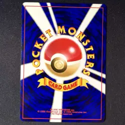 Quilava No. 156 #13 Chikorita Half Deck NM 2001 Japanese Pokemon Card - Image 3