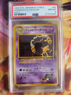 Pokemon Card Sabrina's Alakazam Simsala Gym Challenge Holo 1998 Japanese PSA 8 - Image 2