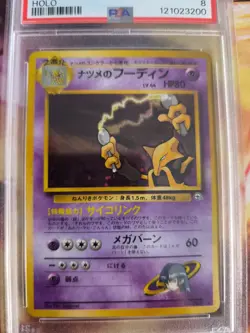 Pokemon Card Sabrina's Alakazam Simsala Gym Challenge Holo 1998 Japanese PSA 8 - Image 3