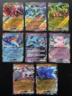 Pokemon Lot 8 Cards EX NM - Japanese - Holo - Image 1