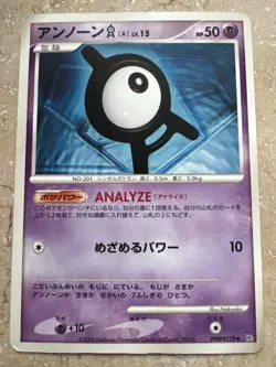 Unown A 65/130 LP Japanese Pokemon Card 2006 - Image 1