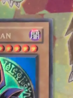 Dark Magician LOB-005 Ultra Rare Unlimited NM/LP Yugioh Excellent Vintage Card - Image 5