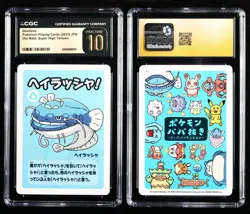 CGC PRISTINE 10 Nintendo 2023 Pokemon PTCG JPN . card - Dondozo - Image 1