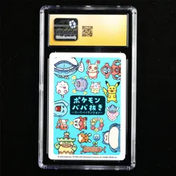 CGC PRISTINE 10 Nintendo 2023 Pokemon PTCG JPN . card - Dondozo - Image 3