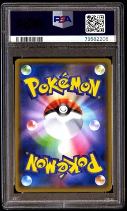 PSA 10 Gem Mint Pikachu 242/SM-P 7-11 2018 Special Set Japanese Graded Card - Image 2