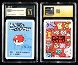 CGC PRISTINE 10 Nintendo 2019 Pokemon PTCG JPN . card- Poke Ball - Image 1