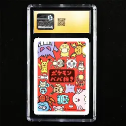 CGC PRISTINE 10 Nintendo 2019 Pokemon PTCG JPN . card- Poke Ball - Image 3