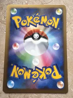 2007 Pokemon Japanese Card Shining Darkness Arcanine DPBP#064 DP3 H NM - Image 2