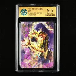 CCG GemMint 9.5 KAYOU SAINT SEIYA 2025 CCG Card SS-BUR-037 Milo - Image 2