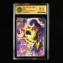 CCG GemMint 9.5 KAYOU SAINT SEIYA 2025 CCG Card SS-BUR-037 Milo - Image 3
