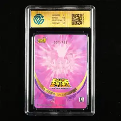 CCG GemMint 9.5 KAYOU SAINT SEIYA 2025 CCG Card SS-BUR-037 Milo - Image 4