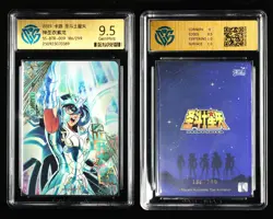 CCG GemMint 9.5 KAYOU SAINT SEIYA 2025 CCG Card SS-BTR-009 Shiryu - Image 1